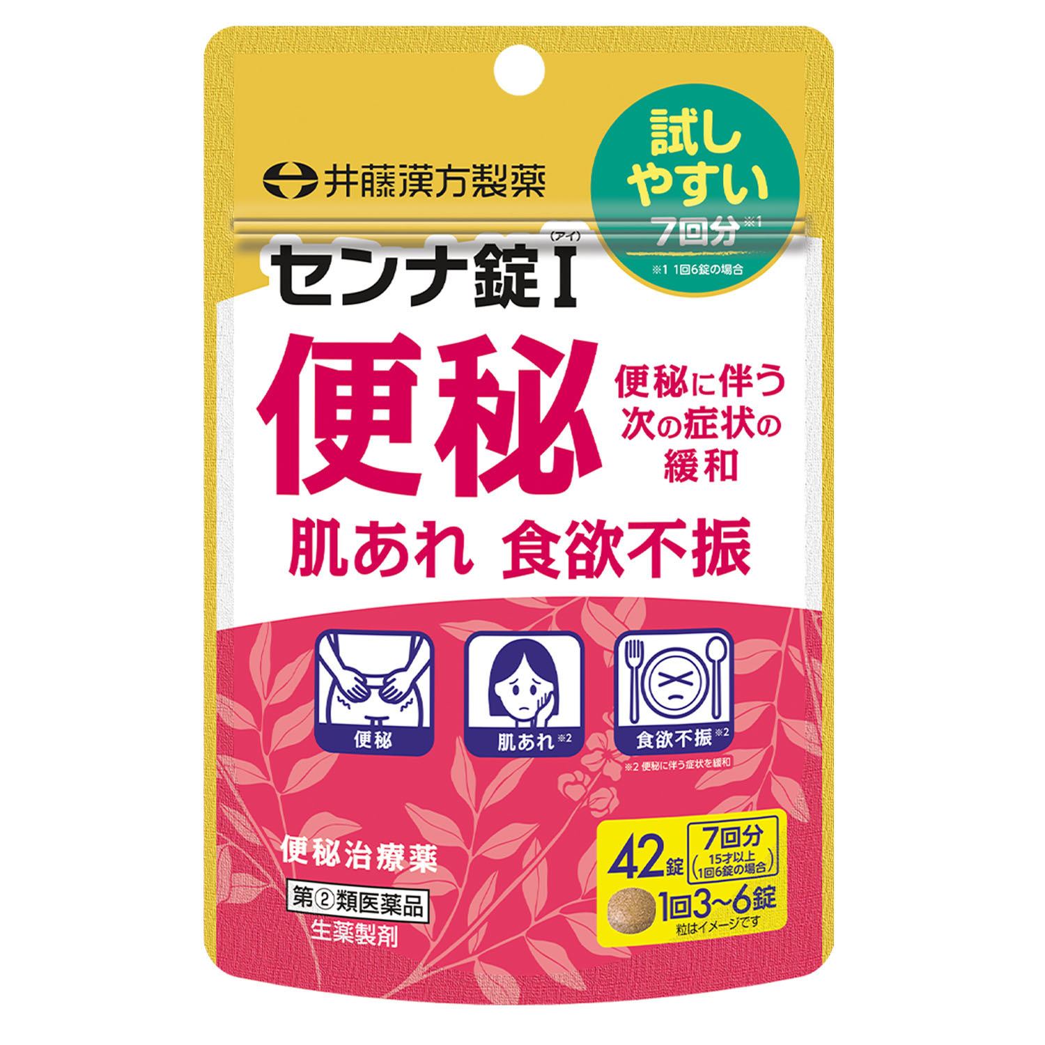 センナ錠I 42錠 | 健康食品のことなら井藤漢方製薬